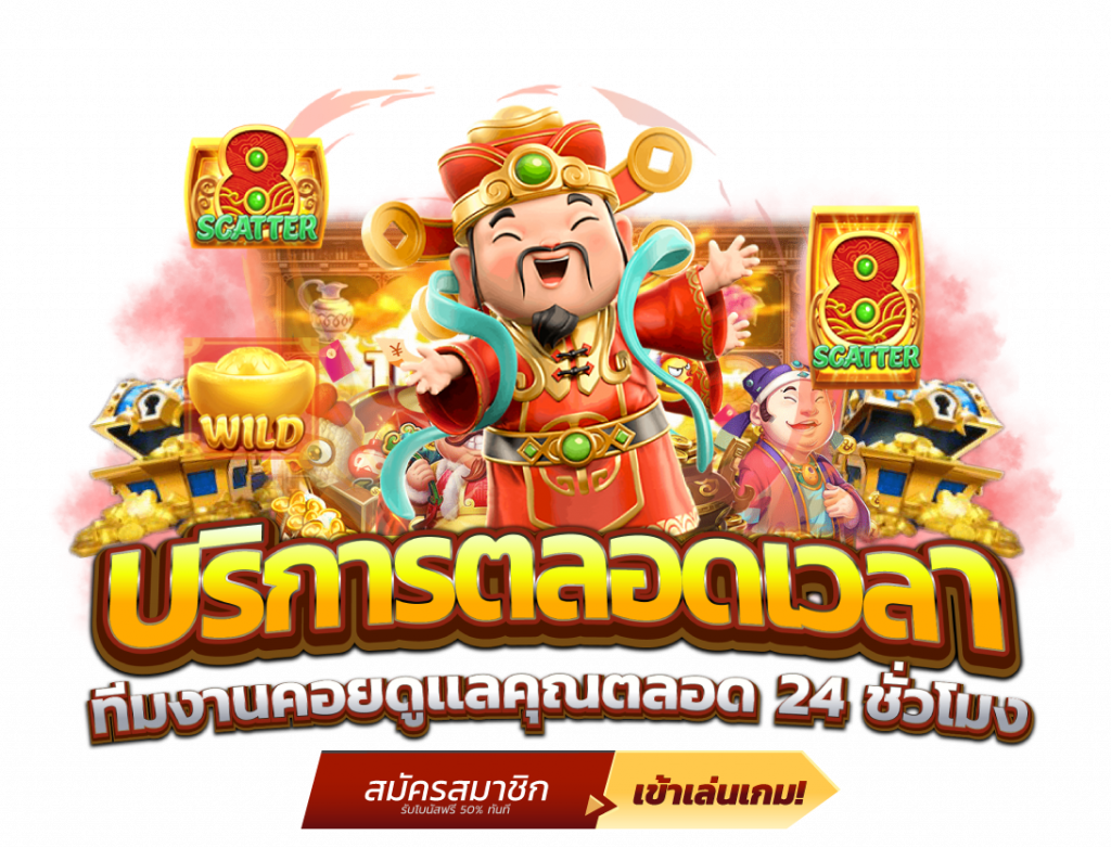 Jazzzy888 เว็บเดิมพันออนไลน์ที่สร้างสีสันใหม่
